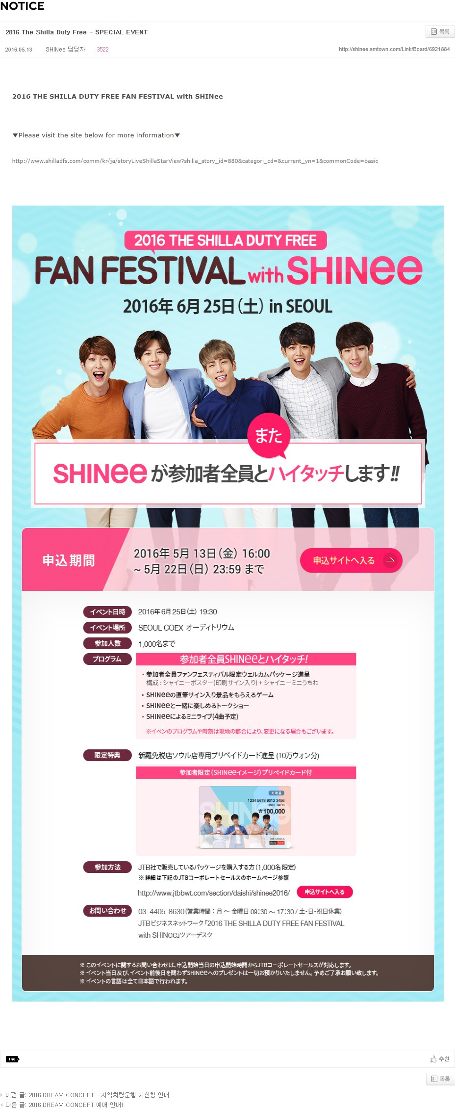 Shinee Cloud Shinee Cloud