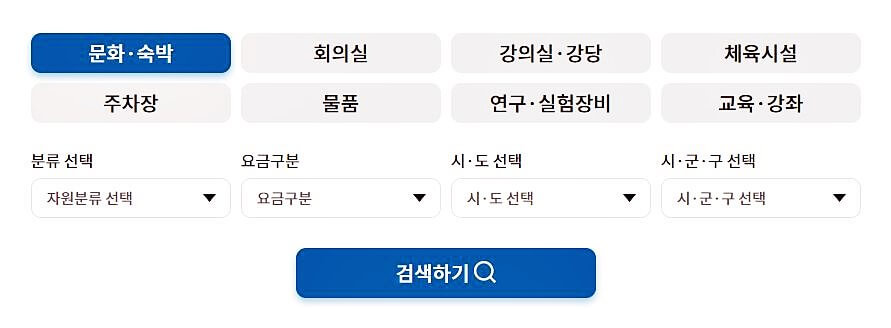 서울 무료주차장