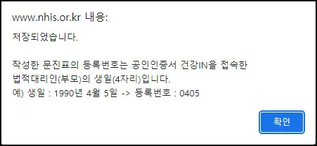 최종 화면 저장