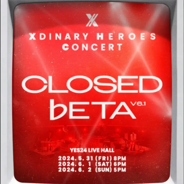 xdinary-붉은화면 안 흰글씨 closed beta