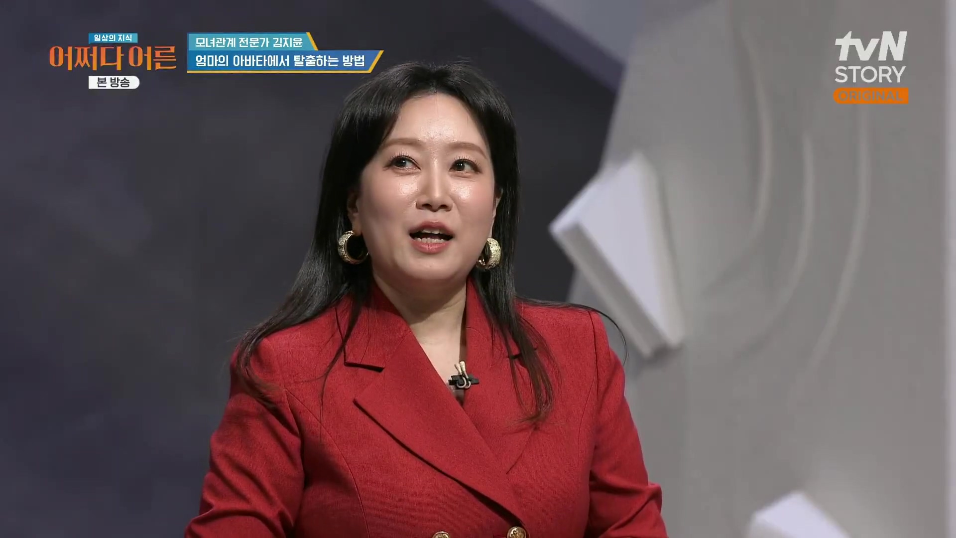어쩌다 어른.최준영.E49.240326p.H264-F1RST.mp4_20240402_203305.431.jpg