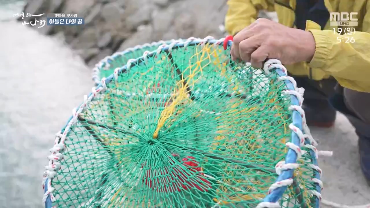 MBC 네트워크 특선 푸른백세 어영차 바다야.E1648.231120p-NEXT.mp4_20231122_203406.556.jpg