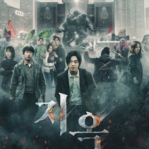  넷플릭스 <지옥> 오징어 게임에 이어 전세계 시청 1위를 탈환하다