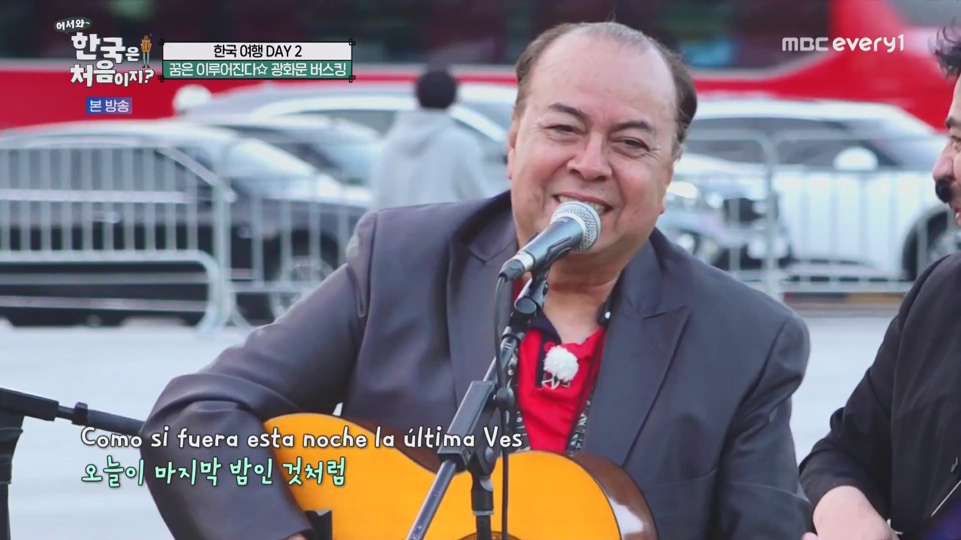 어서와 한국은 처음이지.E265.230601p.WANNA.mp4_20230602_213053.493.jpg