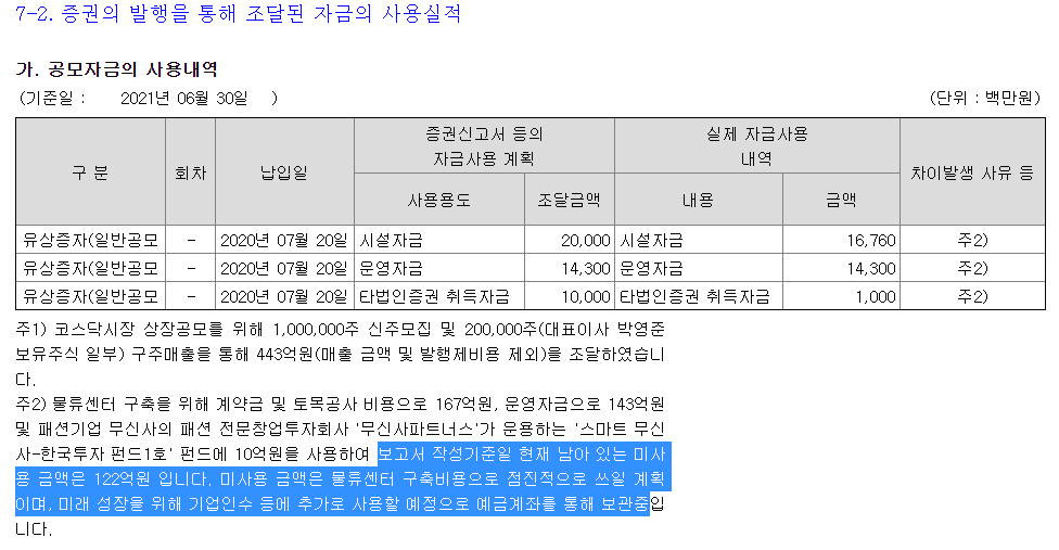 엔에프지 주식회사 이미지
