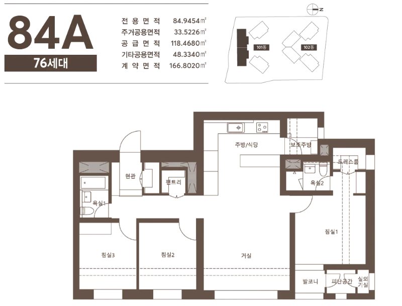 빌리브 클라쎄 84a 평면도