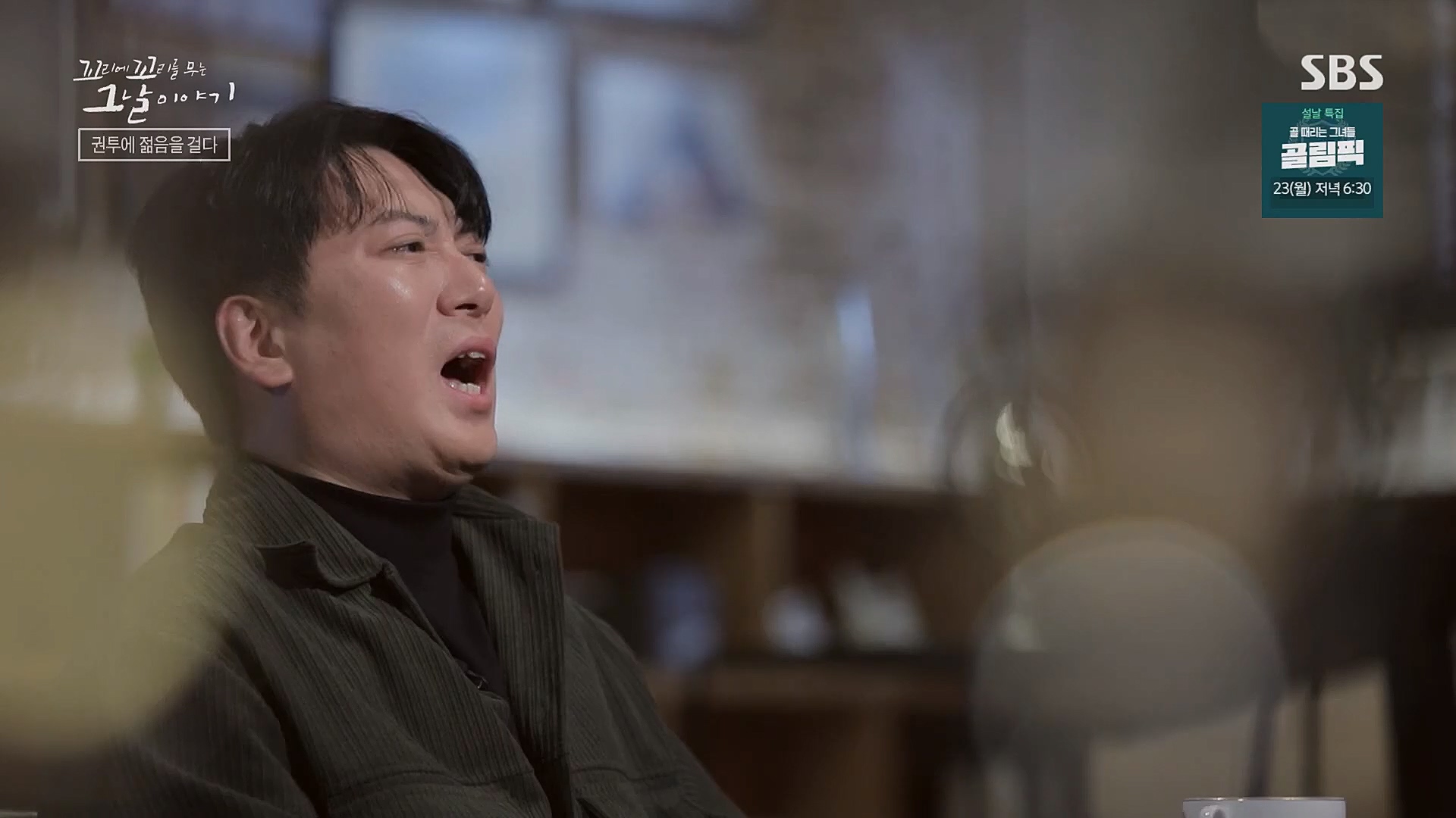 꼬리에꼬리를무는그날이야기.E62.230119p.H264-F1RST.mp4_20230123_115708.552.jpg