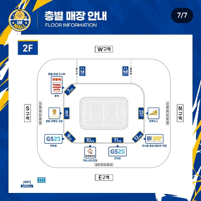 문수 경기장9