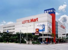 롯데마트 휴뮤일 안내
