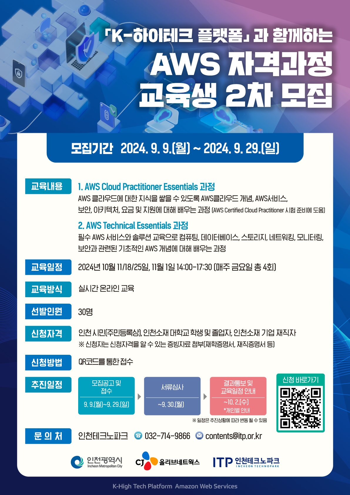 인디그램 이미지