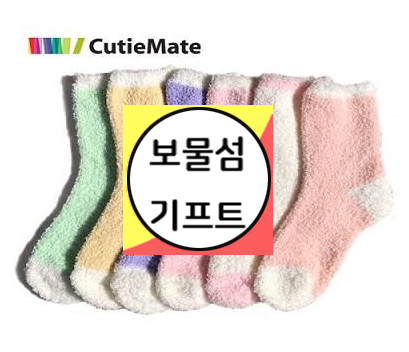  파스텔 수면 양말 인쇄 쇼핑몰 산부인과 병원 홍보물