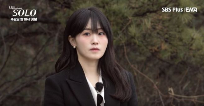 나는솔로20기 현숙