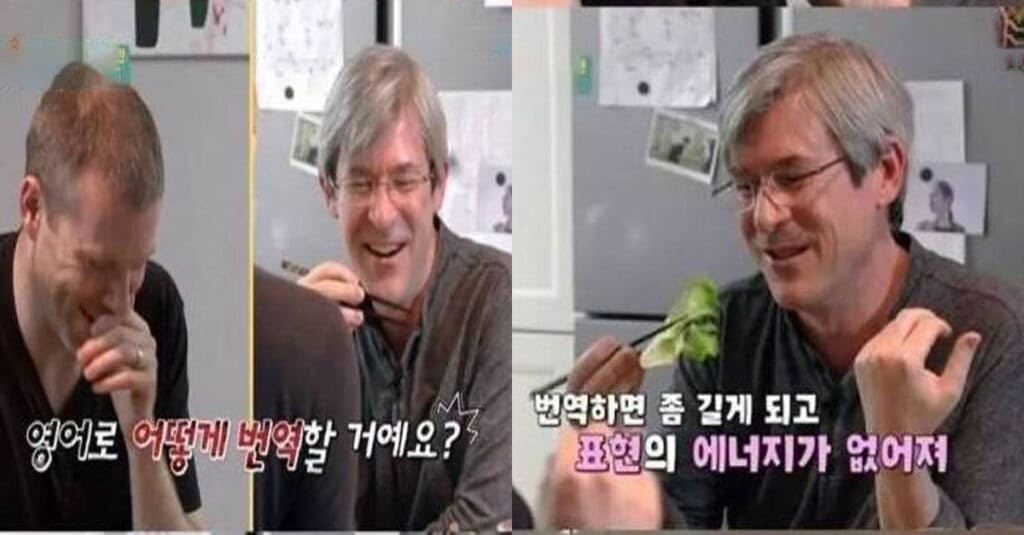 영화번역가 말하는 번역하기 힘든 '한국 단어'