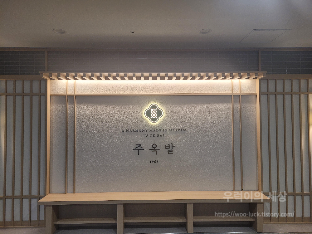 매장 입구