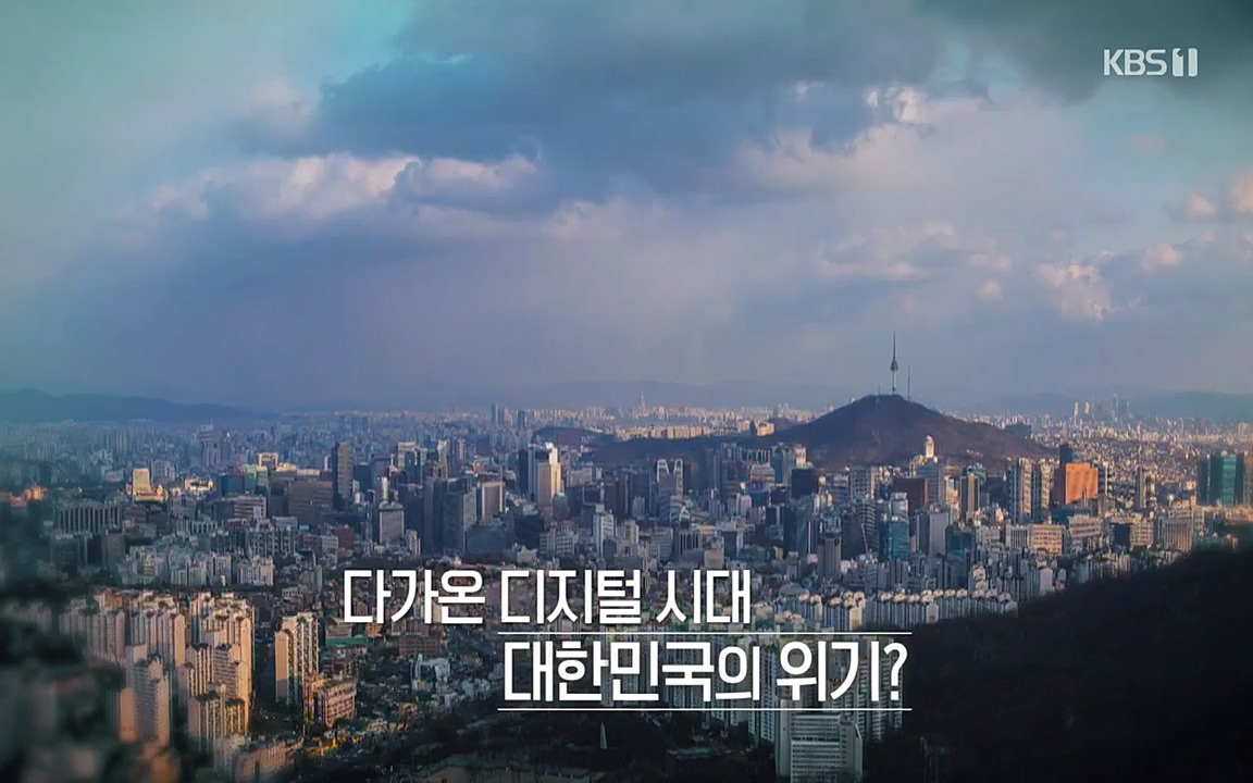 다큐 온.E137.220430p-NEXT.mp4_20220505_164112.522.jpg