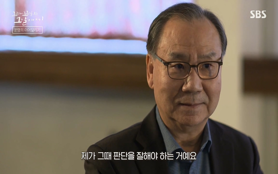 꼬리에 꼬리를 무는 그날 이야기.E21.220325p-NEXT.mp4_20220325_190540.208.jpg