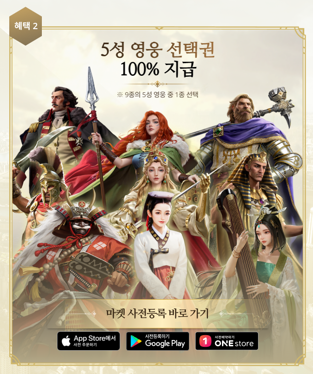 5성급