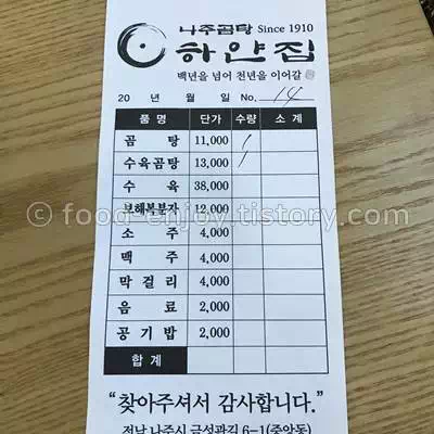 메뉴-주문지
