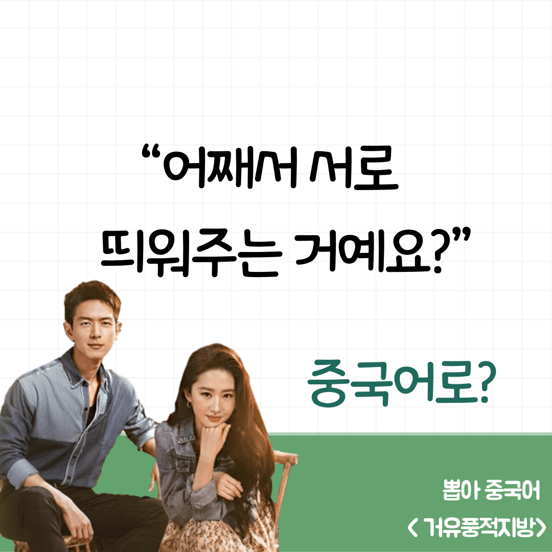거유풍적지방