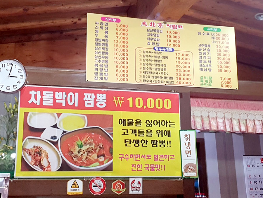 대북경 이미지