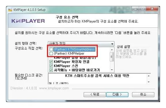 케이엠플레이어