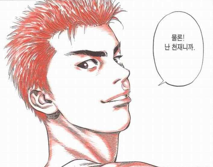 ë‚œ ì²œìž¬ë‹ˆê¹Œ ê°•ë°±í˜¸ ìŠ¬ëž¨ë©í¬ ê²°êµ­ ë‚˜ë¥¼ ì¦ëª…í•˜ê³  ì‹¶ì–´ì„œë‹¤