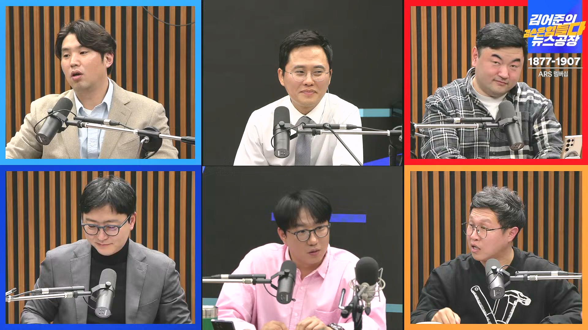[겸공뉴스특보] 2024년 12월 25일 수요일 (1080p_30fps_H264-128kbit_AAC).mp4_20241226_132915.489.jpg