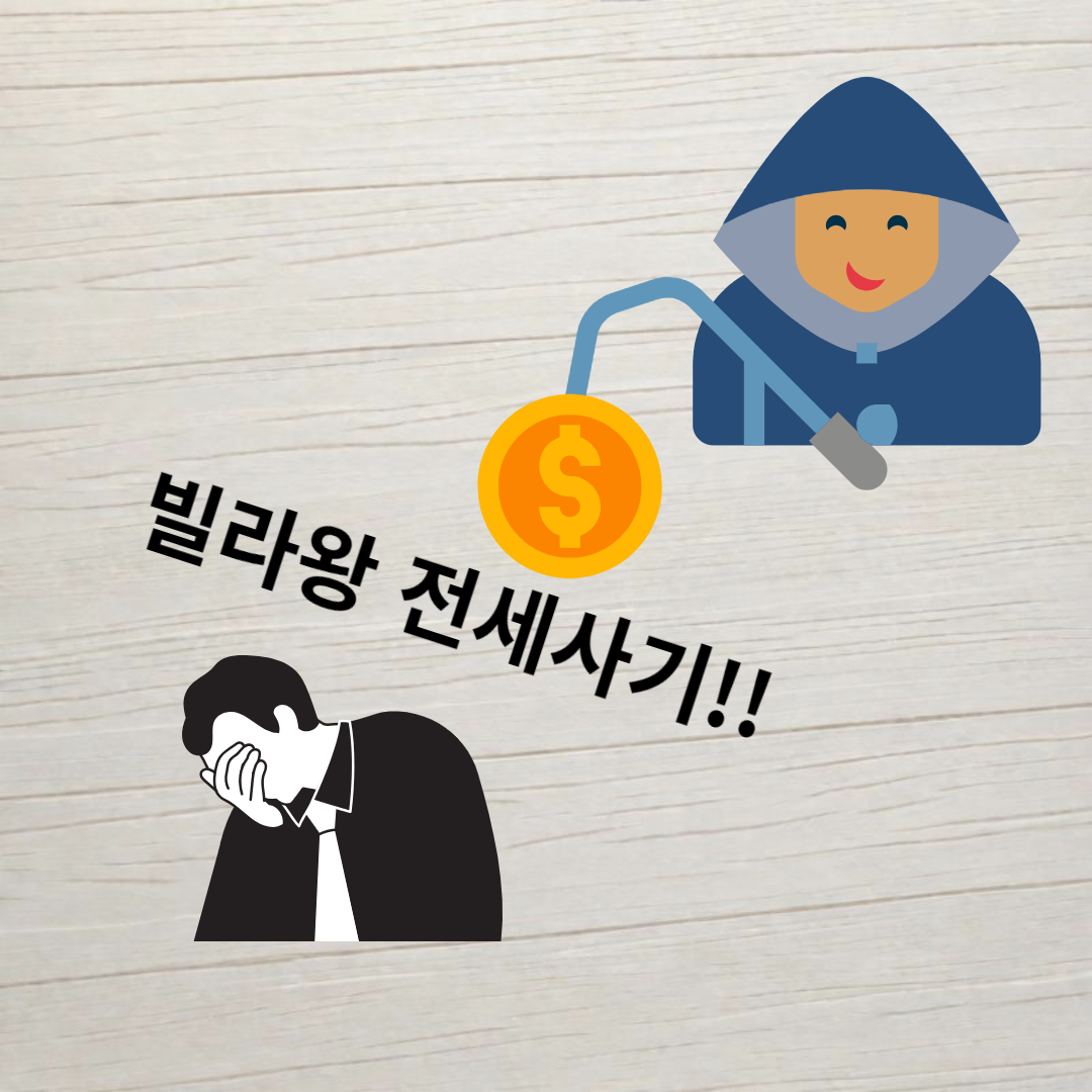 전월세임대차계약서 확정일자 효력 확인방법