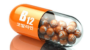 비타민12 관련 이미지