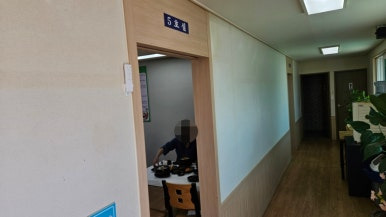 Namgyeonggadeun 5