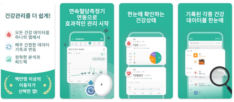 슈가 지니앱 기능