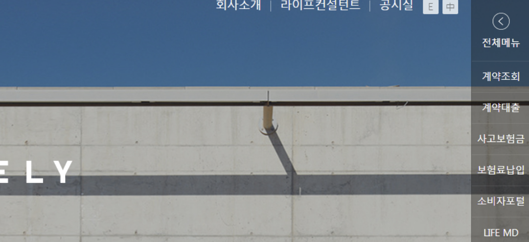  2023 한화손해보험실비 청구서류/청구방법 알아보기!