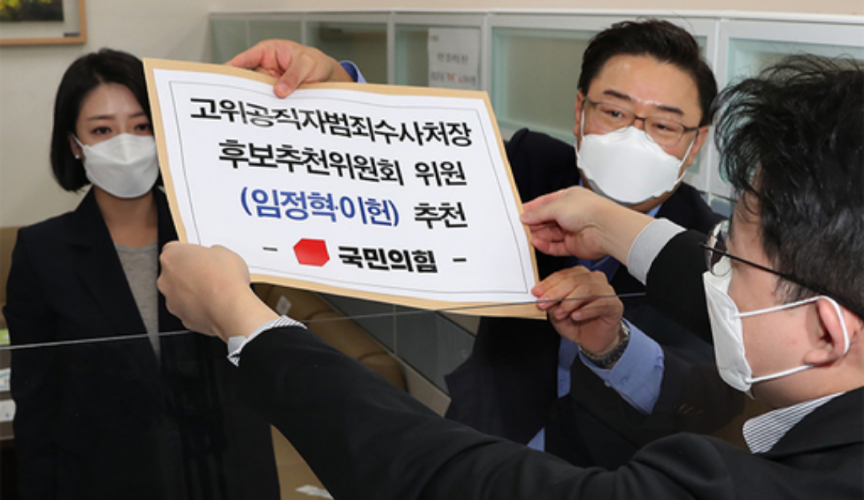  비토권이란?공수처 비토권 논란