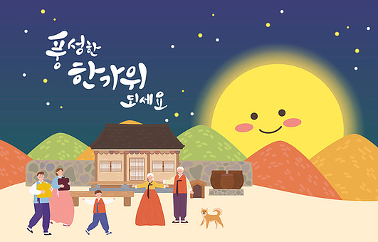 모음집 이미지