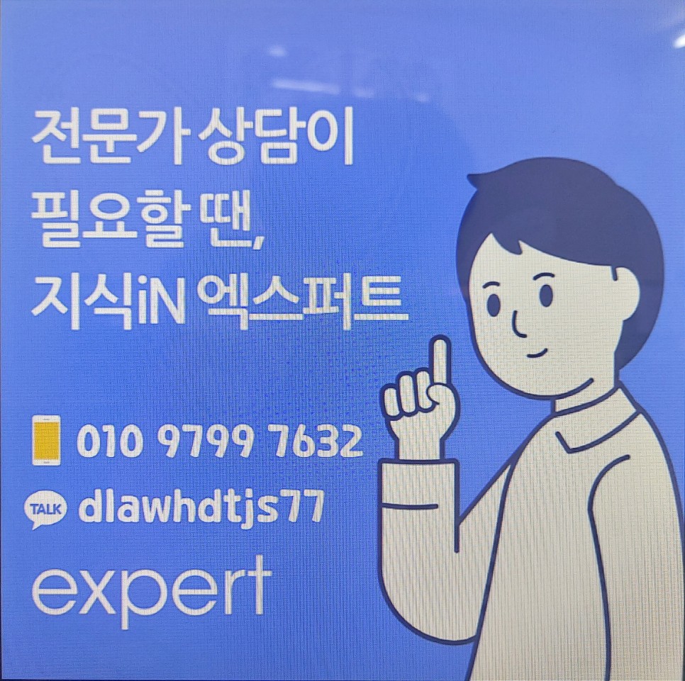 국가평생교육진흥원 에 신청하지 못했다면! 4