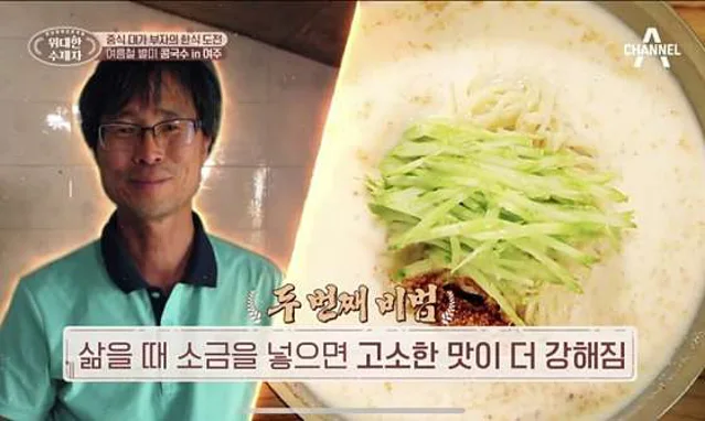 보배네집