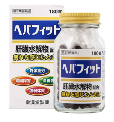 오사카 간 영양제 헤파피트