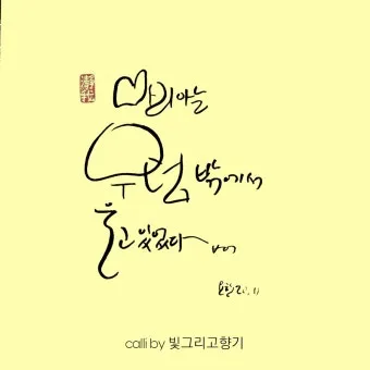 부활 팔일 축제 부활절을 오래 기억하는 묵상_17