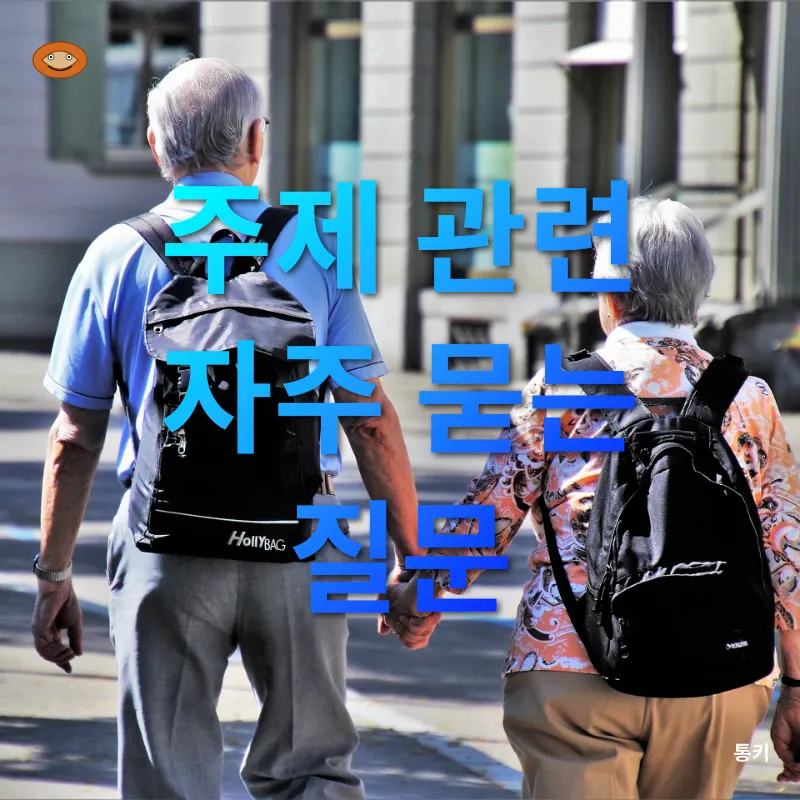 연금저축 ETF_4