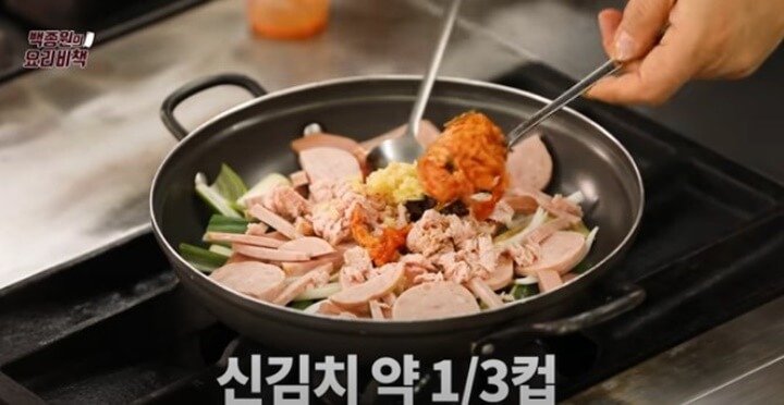 신김치넣기