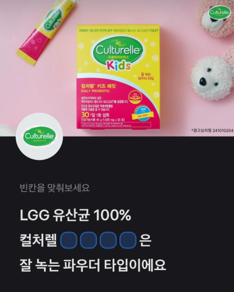 Culturelle 컬처렐 토스퀴즈 11월 29일 정답 컬처렐 1+1 이벤트 토스 행운퀴즈 ㅋㅈㅍㅋ ㅇㅅㄱ ㅂㅍ