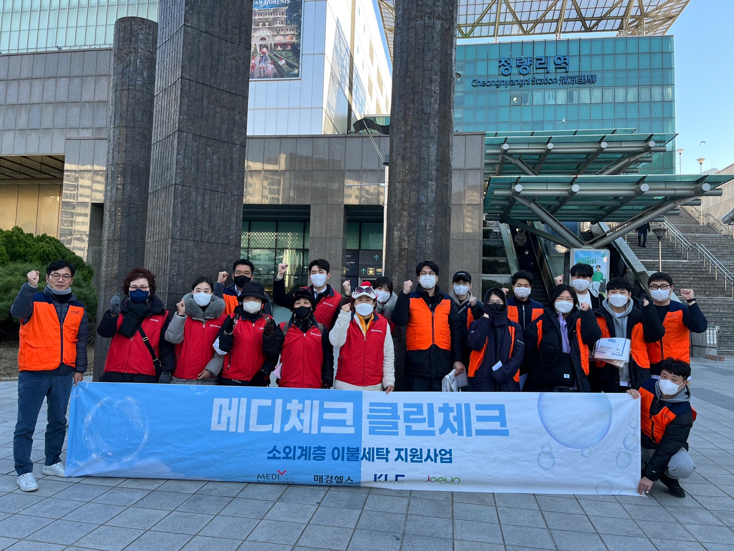 서울세탁 이미지