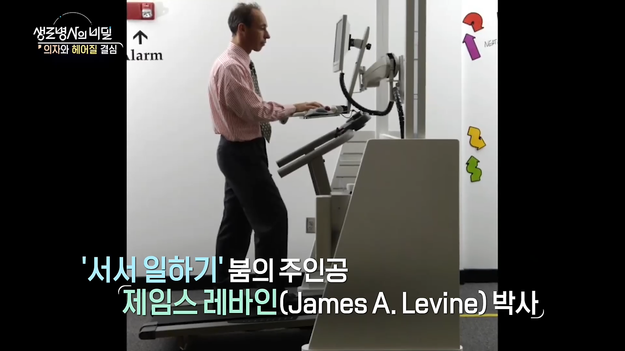 서서 근무