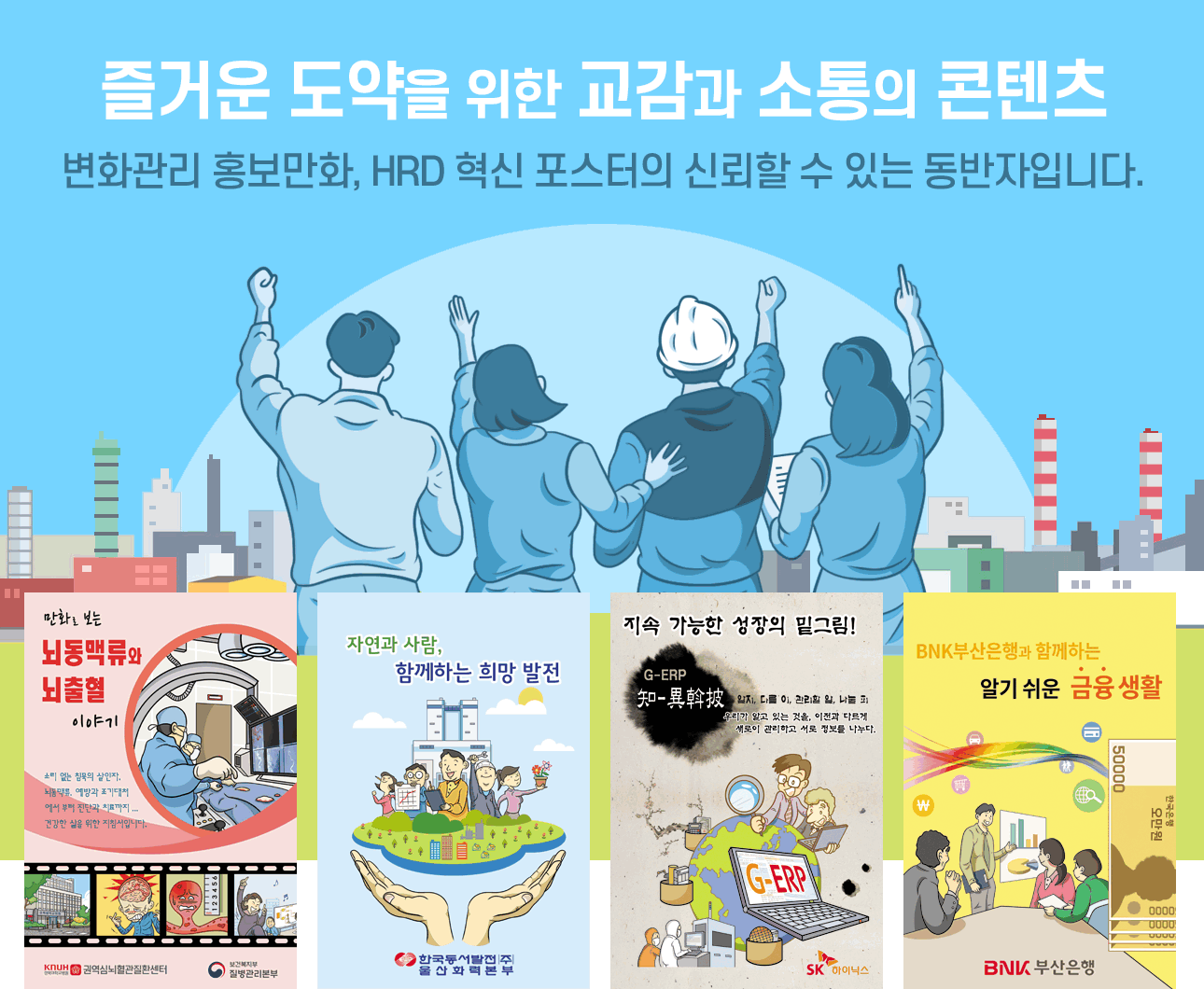  애니넷 만화가 은정수