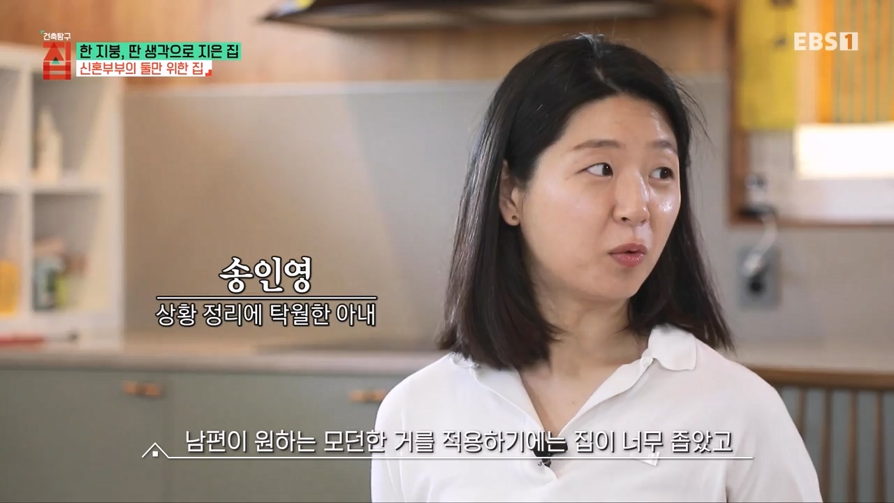 TV - 전 국민의 평생학교 EBS한 지붕, 딴 생각으로 지은 집.mp4_20231226_204007.931.jpg