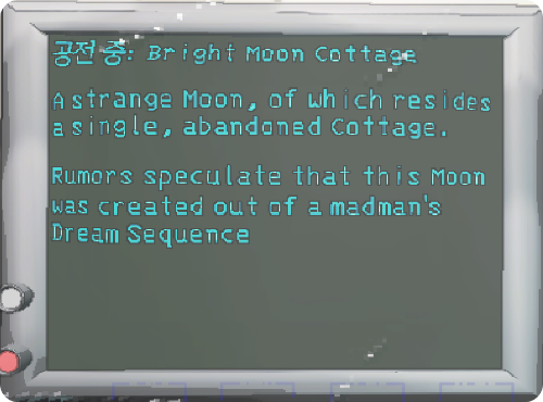 Bright Moons Cottage2