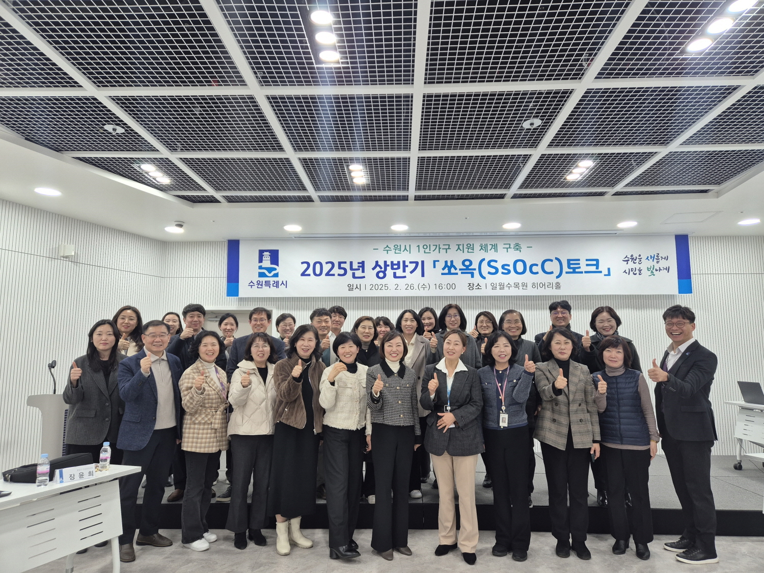 지원가구 이미지