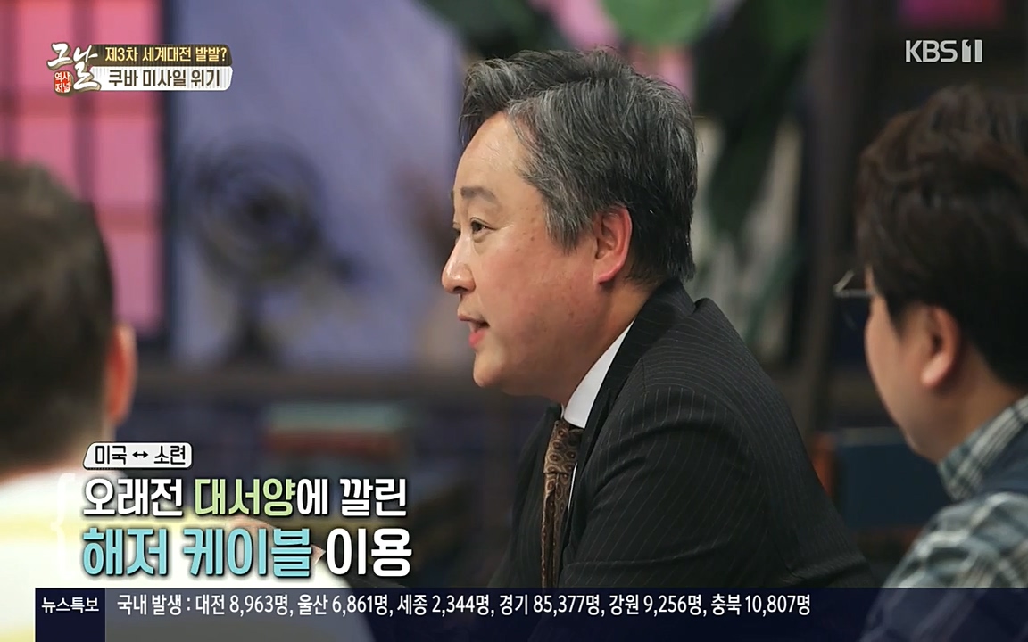 역사저널 그날.E353.220328p-NEXT.mp4_20220606_180958.544.jpg