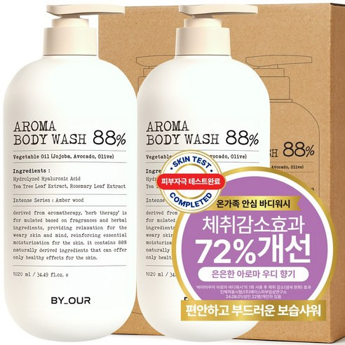 🛁퍼퓸 바디워시 특징✨, 추천정보