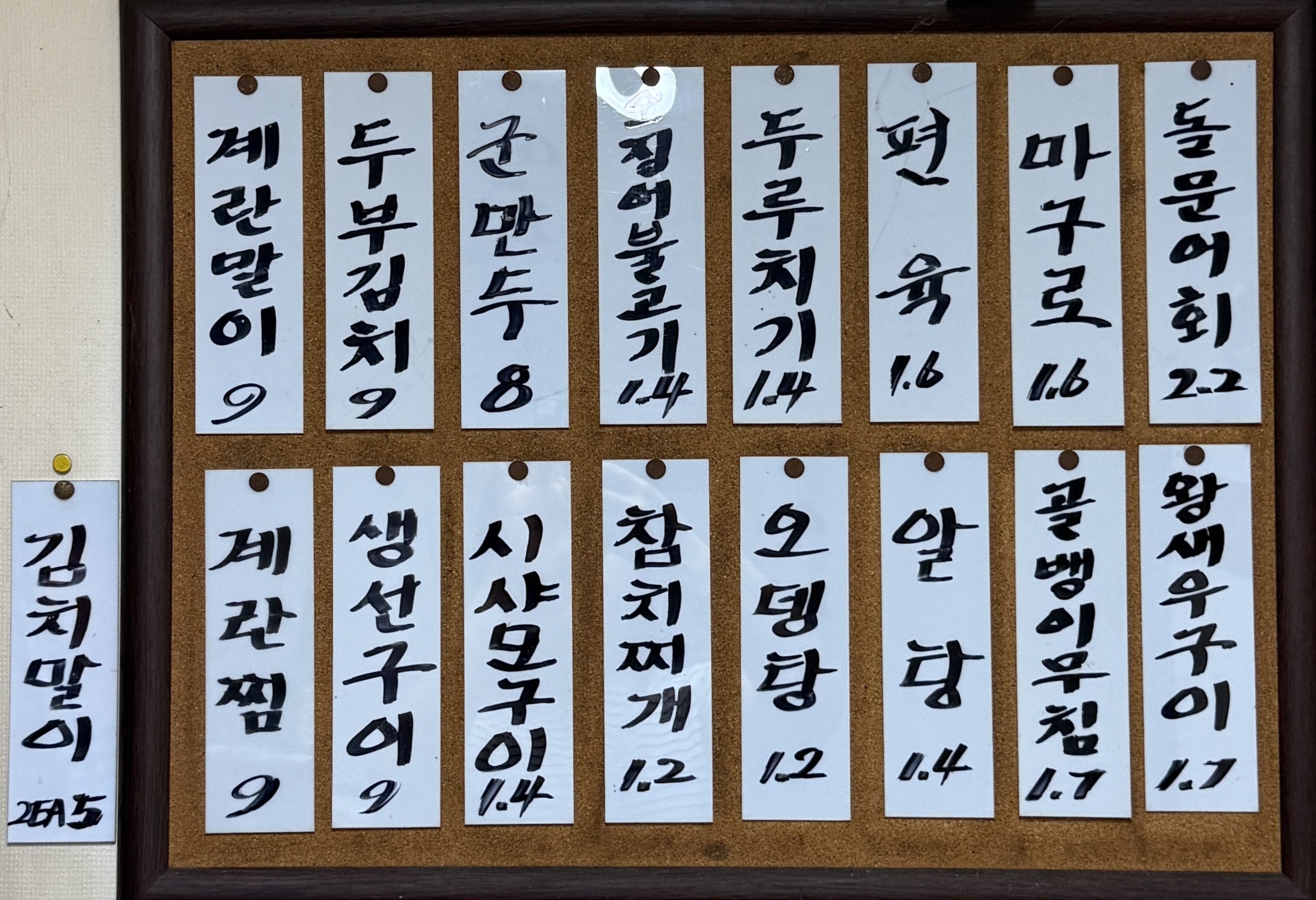 미락 대표 사진